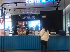 门面-COFFii&JOY(龙江新城市广场店)