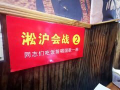 -地锅印象(兴宁北路店)