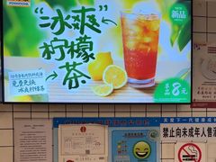 -吉野家(上海美罗城店)
