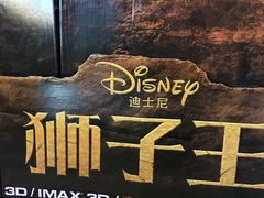 -博纳国际影城(乐和城店)