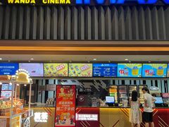 -宁波鄞州万达广场