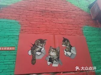 网红打卡 马房湾七彩巷 到重庆，既然要去磁器口