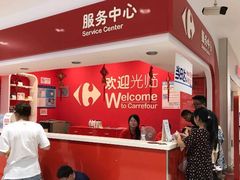 -家乐福(川沙店)