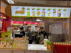 -桂桂茶(繁花中心店)