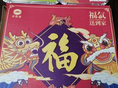 -必胜客(五道口店)