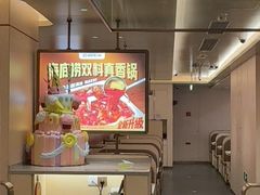 -海底捞火锅(吾悦国际广场店)