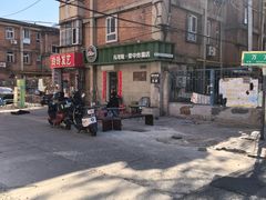 -管中炸鸡(建国道店)