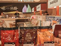 -陕拾叁-西安糕点(大雁塔店)
