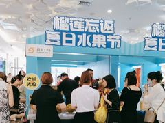 -顺联广场(陈村店)