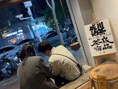 -成川茶店·潮汕工夫浓茶(万象店)