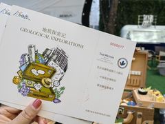 -Plush大堂酒廊(北京金融街威斯汀大酒店)