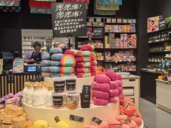 -LUSH(威尼斯人店)