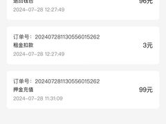 -乐汤汇温泉生活馆(海港区店)