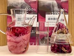 -tea'stone (万象天地店)