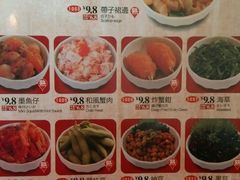 菜单-友壹町寿司(嘉洲广场店)