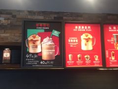 -星巴克臻选(苏州苏信店)