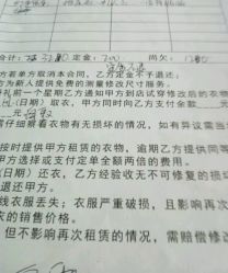 点击看大图 -觅白婚纱礼服馆