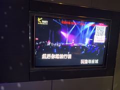-K+PARTY连锁KTV(盈锋广场店)