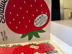 -好利来(马家堡店)
