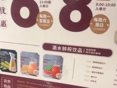 -稻香(第一国际店)