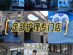 -Andrew指甲专科灰指甲·甲沟炎矫正·3D步态矫形鞋垫定制(上海法华镇路旗舰店)