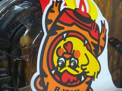 -虎头局·渣打饼行(五一新干线店)