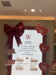 -DR钻戒(成都银泰城店)