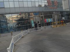 -首都医科大学附属北京友谊医院(西城院区)