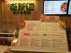 -三姐·老友记·南宁老友粉(朝阳区光华路嘉里中心店)