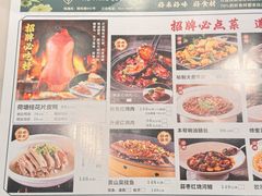 -荷塘秋月·本帮江浙菜(国权路店)