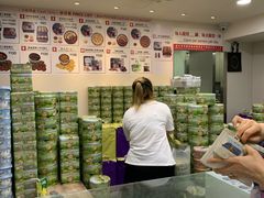 -珍妮曲奇聪明小熊(尖沙咀店)
