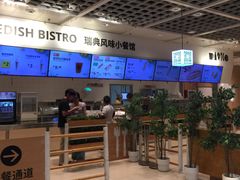 -IKEA宜家家居(南京商场)