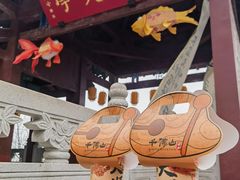 -千佛山风景名胜区