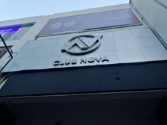 -CLUB VIVA(购物公园店)