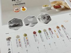 -苏小柳点心·手作小笼包(浦东嘉里城分院)