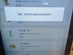 -德克士精巧店(嘉定宝龙广场店)