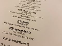 -好酒好蔡(王府中环西座店)