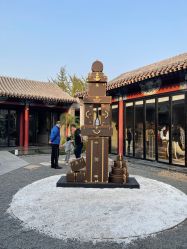 -Chateauform船山书院