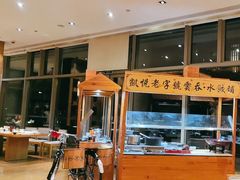 -咖啡厅自助餐厅(贵阳中天凯悦酒店)