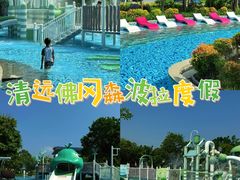 -森波拉奇妙世界