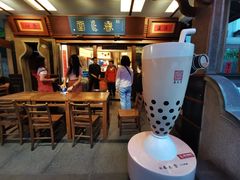 -春水堂人文茶馆(台中四维店)