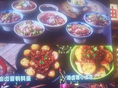 -钢管厂歆瑞源油卤串串香(春熙路太古里店)