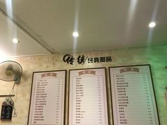 -鲜甜阁·甜品小吃(七星路店)