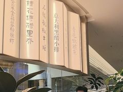 -桂满陇(虹桥天地店)