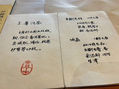 -隐山栖(鸿泰佳园店)