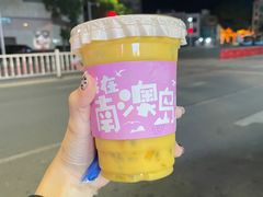 -南澳岛打卡果汁冰公司
