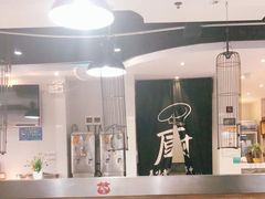 -陈记顺和潮汕牛肉火锅(番禺迎宾大道店)