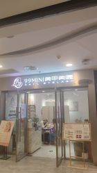 -99·MINI美甲美睫