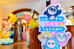 -派对猴生日派对策划(浦东店)