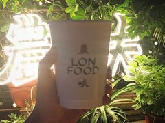 -农畉LONFOOD(福田星河COCOPark店)
